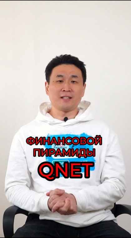 Риски сетевого маркетинга | Информация | 